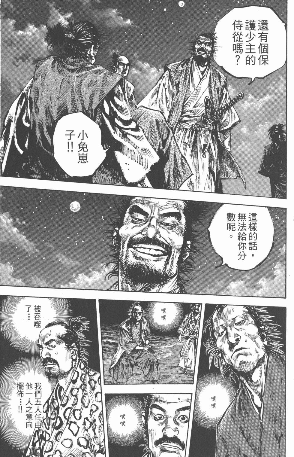 第151页