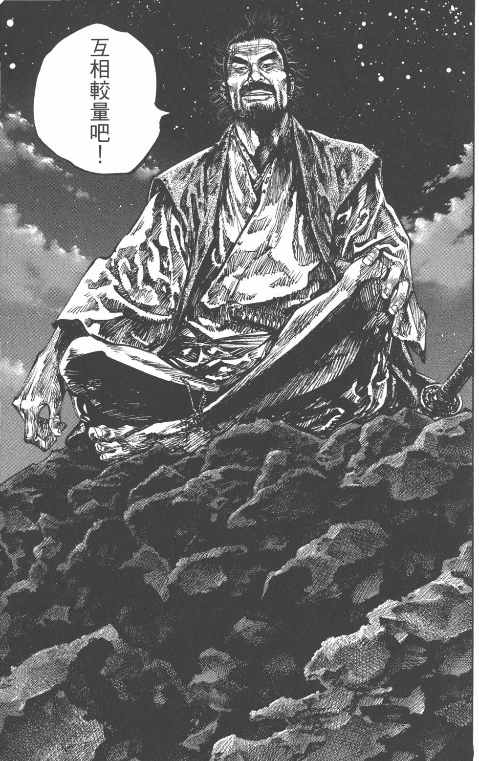 第153页