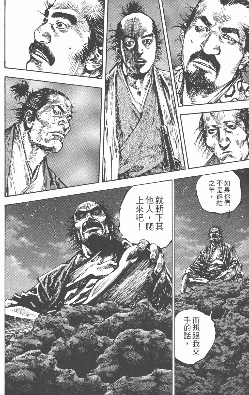 第154页