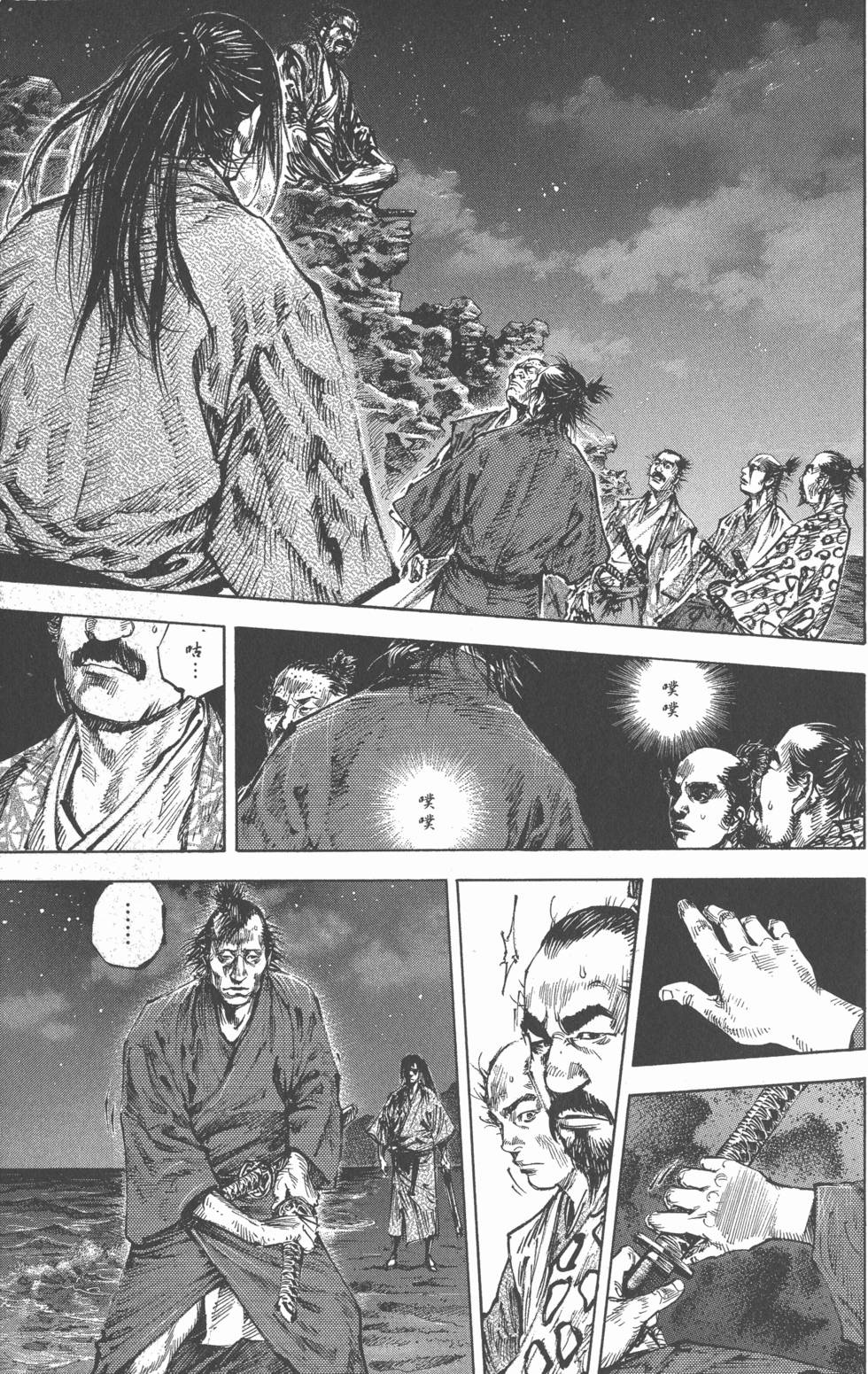 第155页