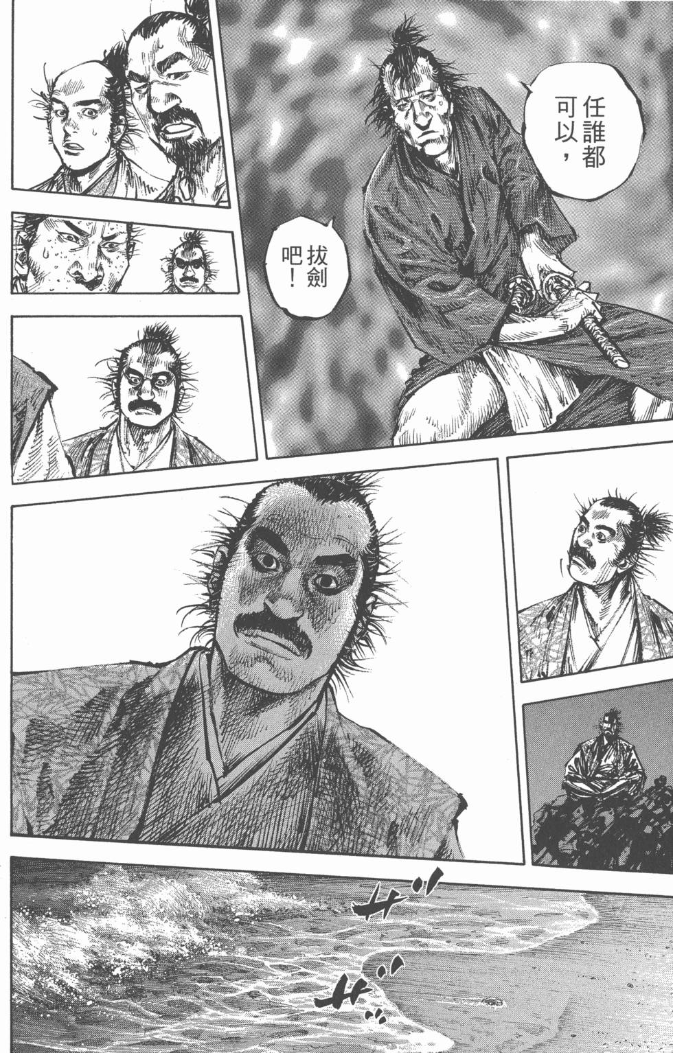 第156页