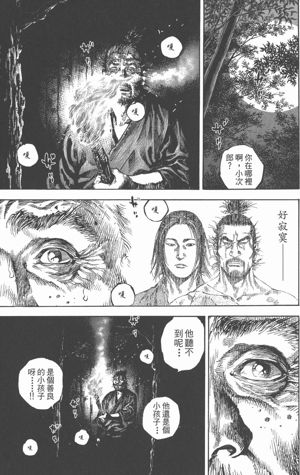 第157页