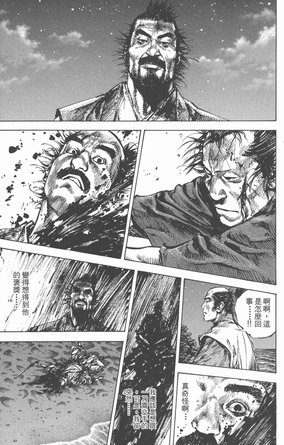 第159页