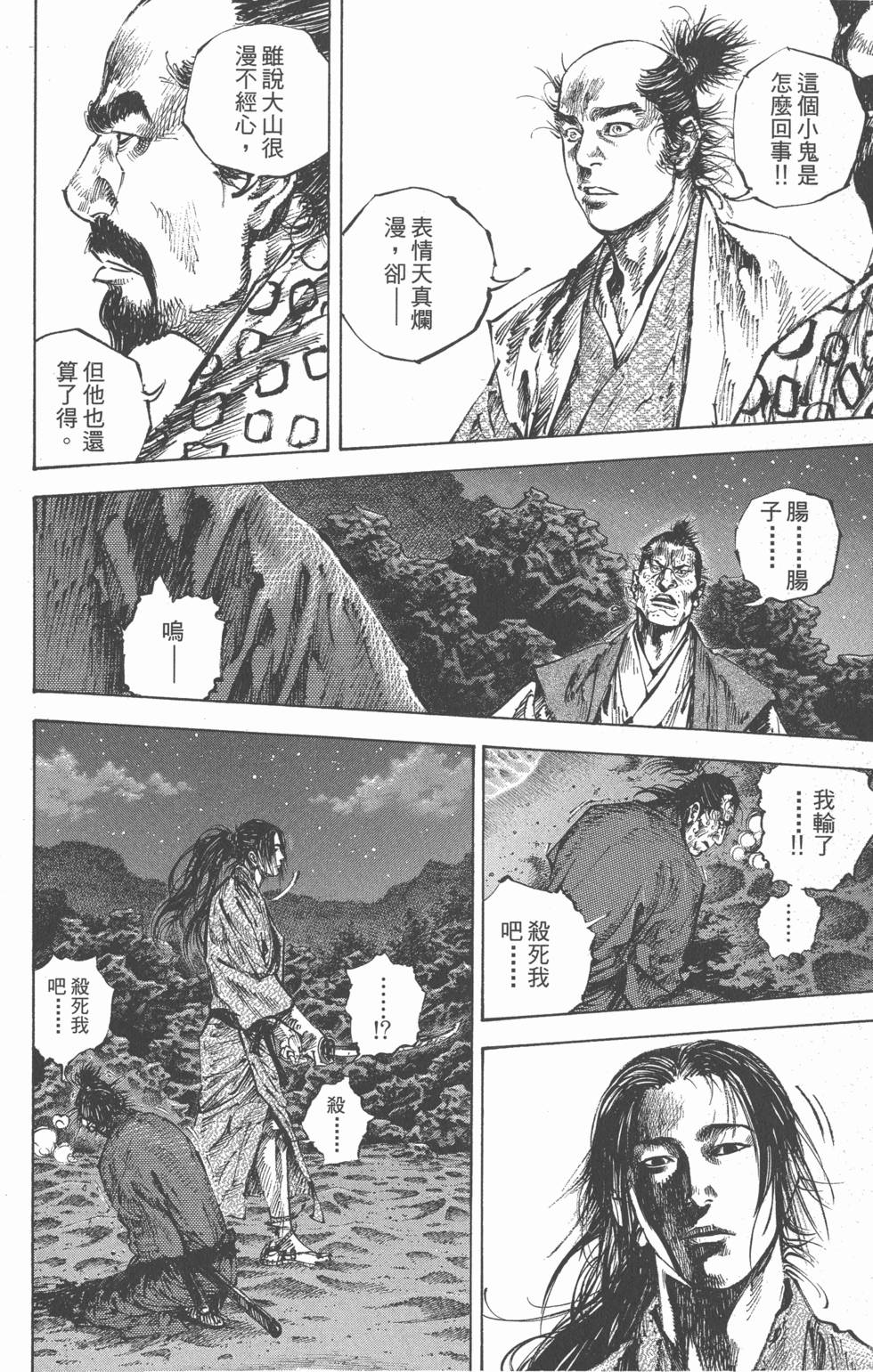 第174页