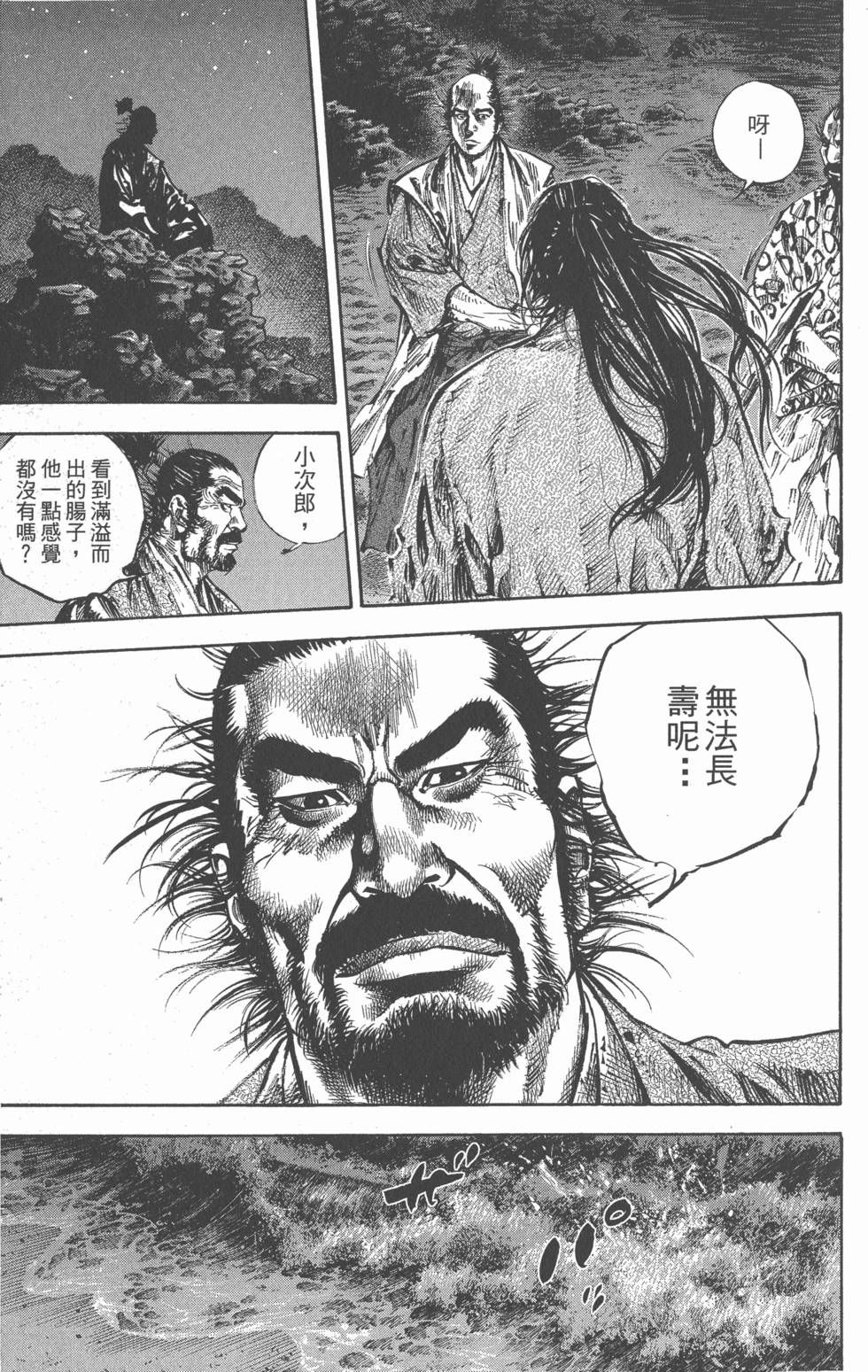 第175页