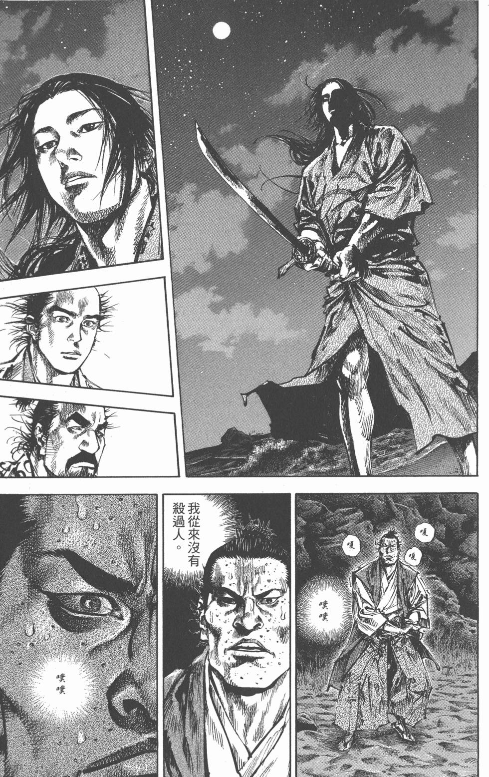 第177页