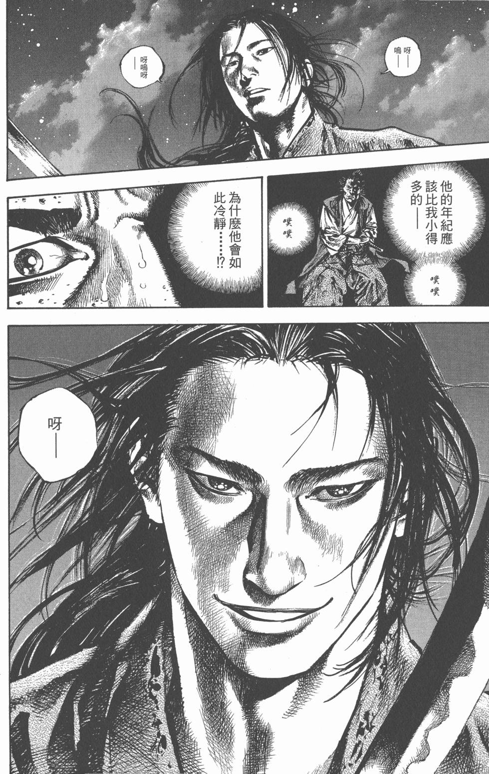 第178页