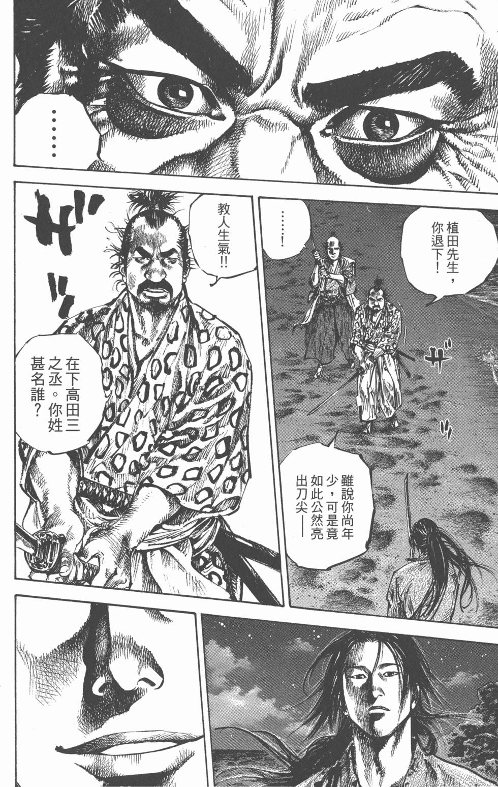 第180页