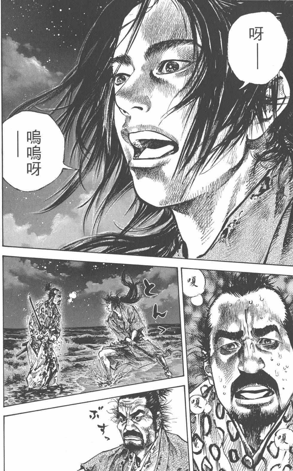 第186页