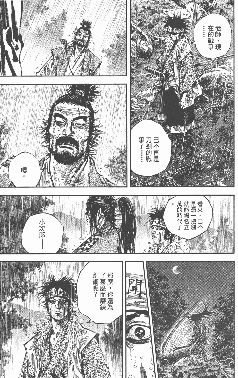 第96页