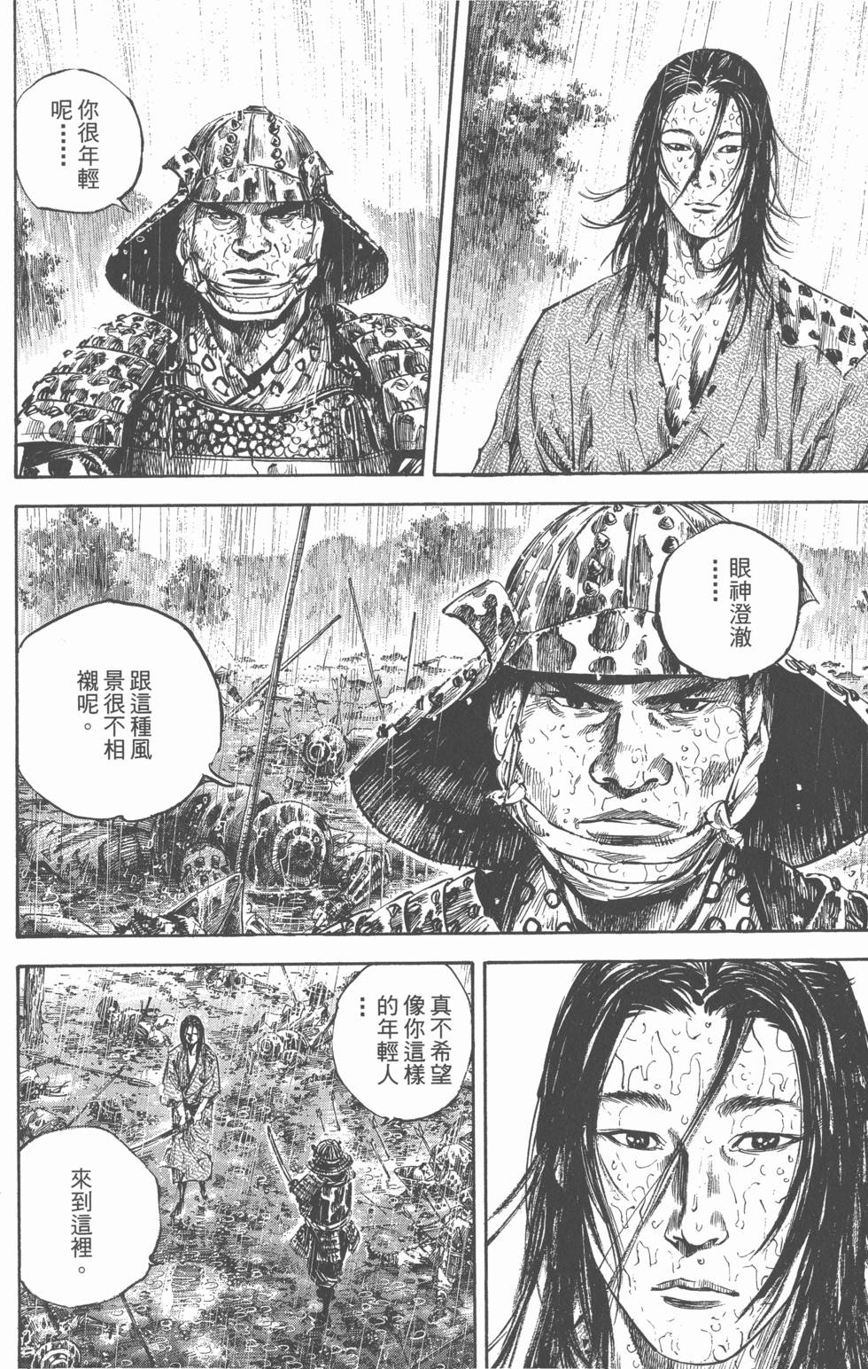 第127页