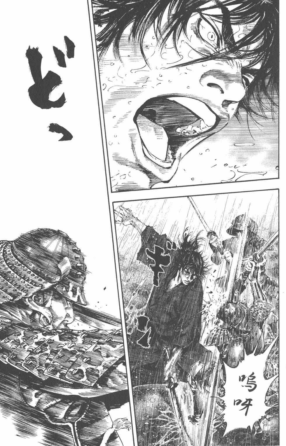 第130页