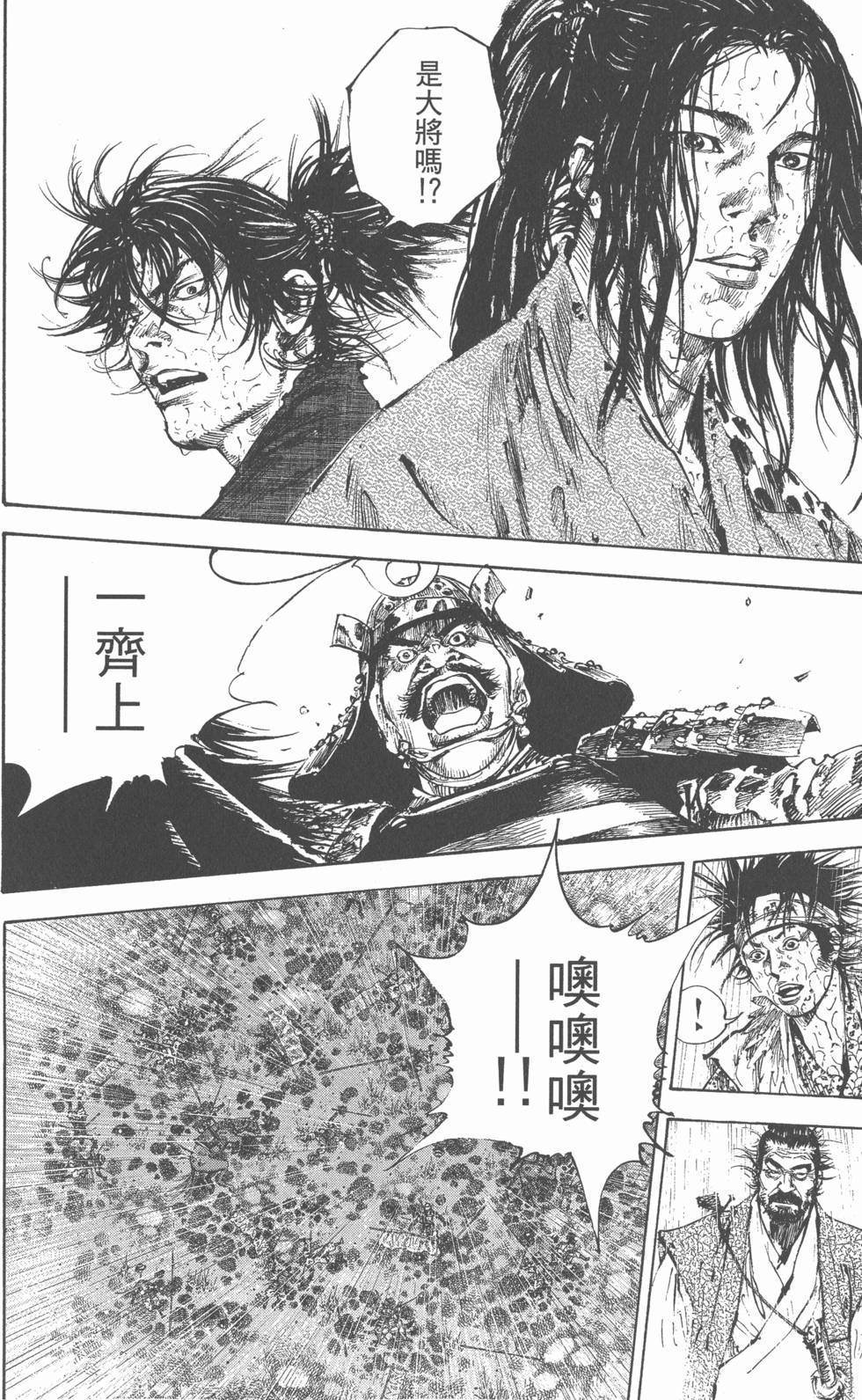 第143页