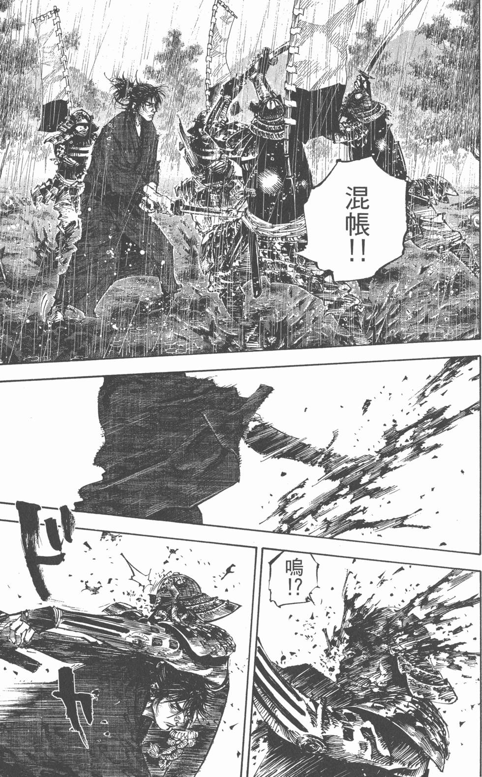 第144页