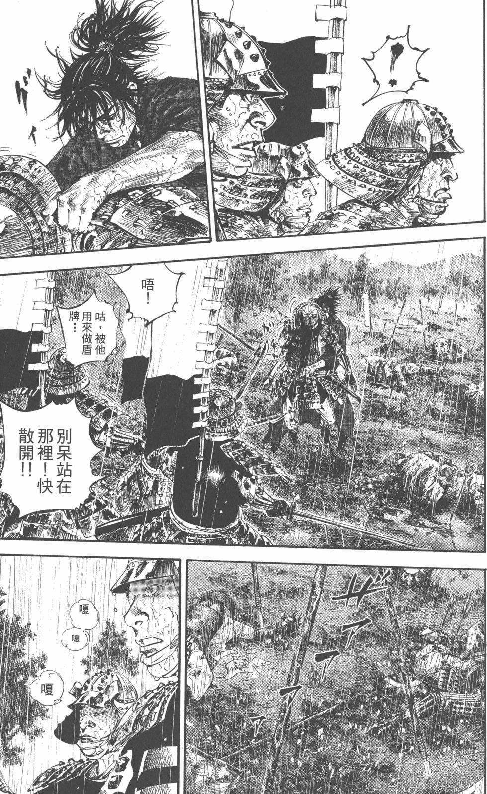 第146页