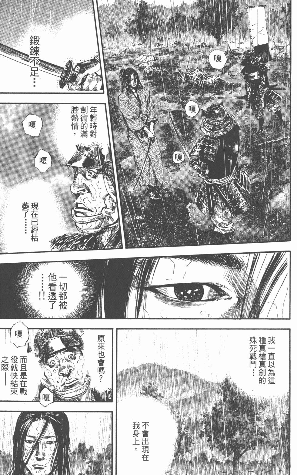 第148页