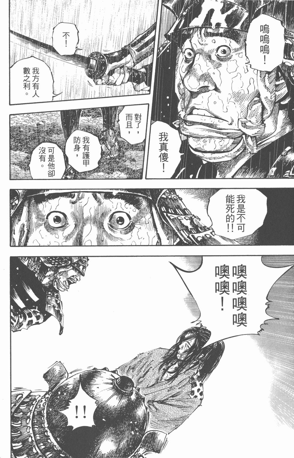 第149页