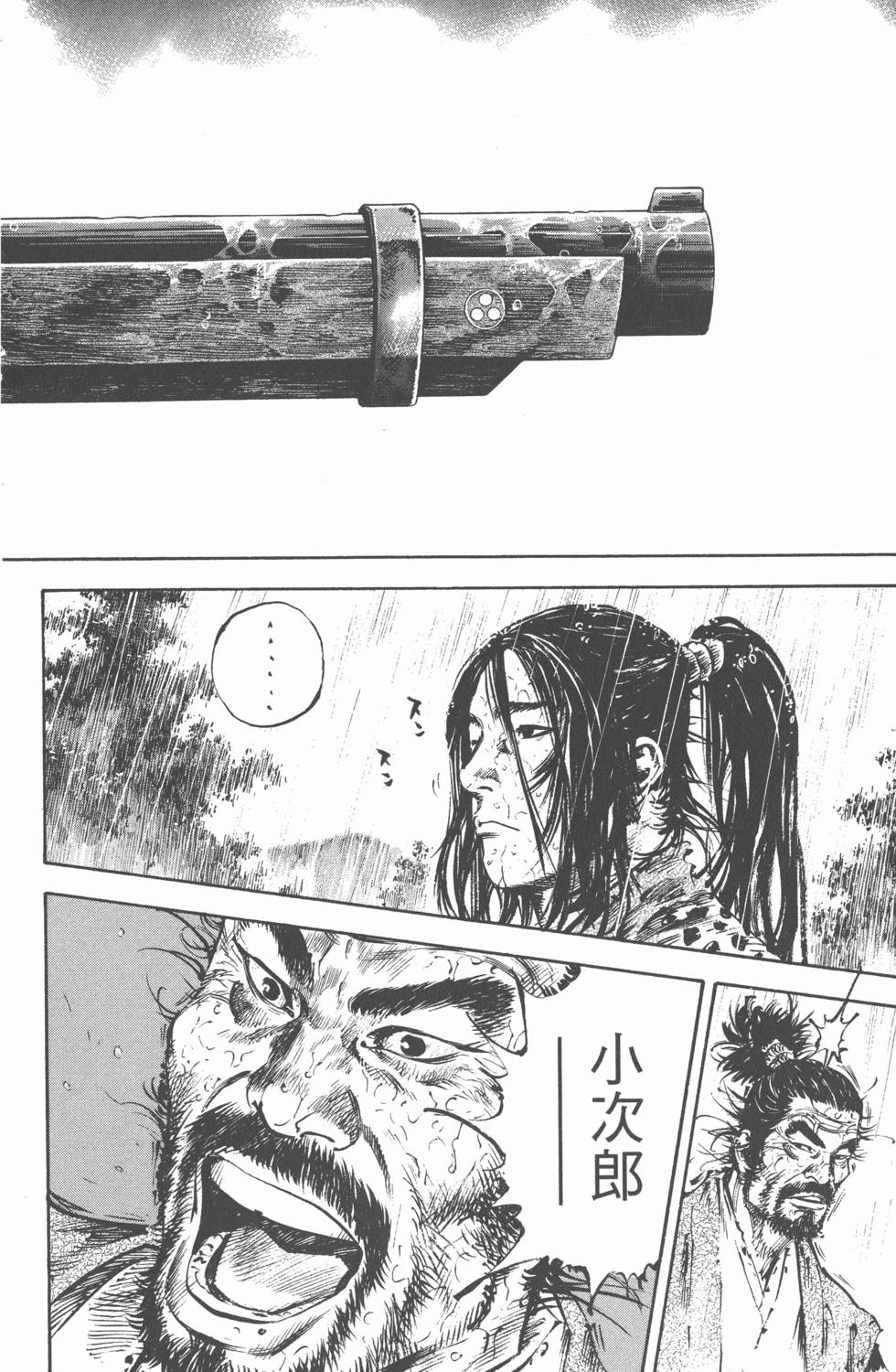 第157页