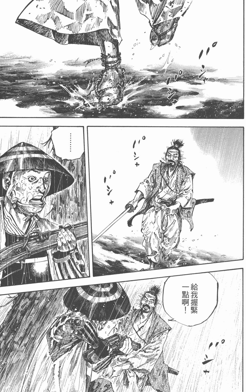 第160页