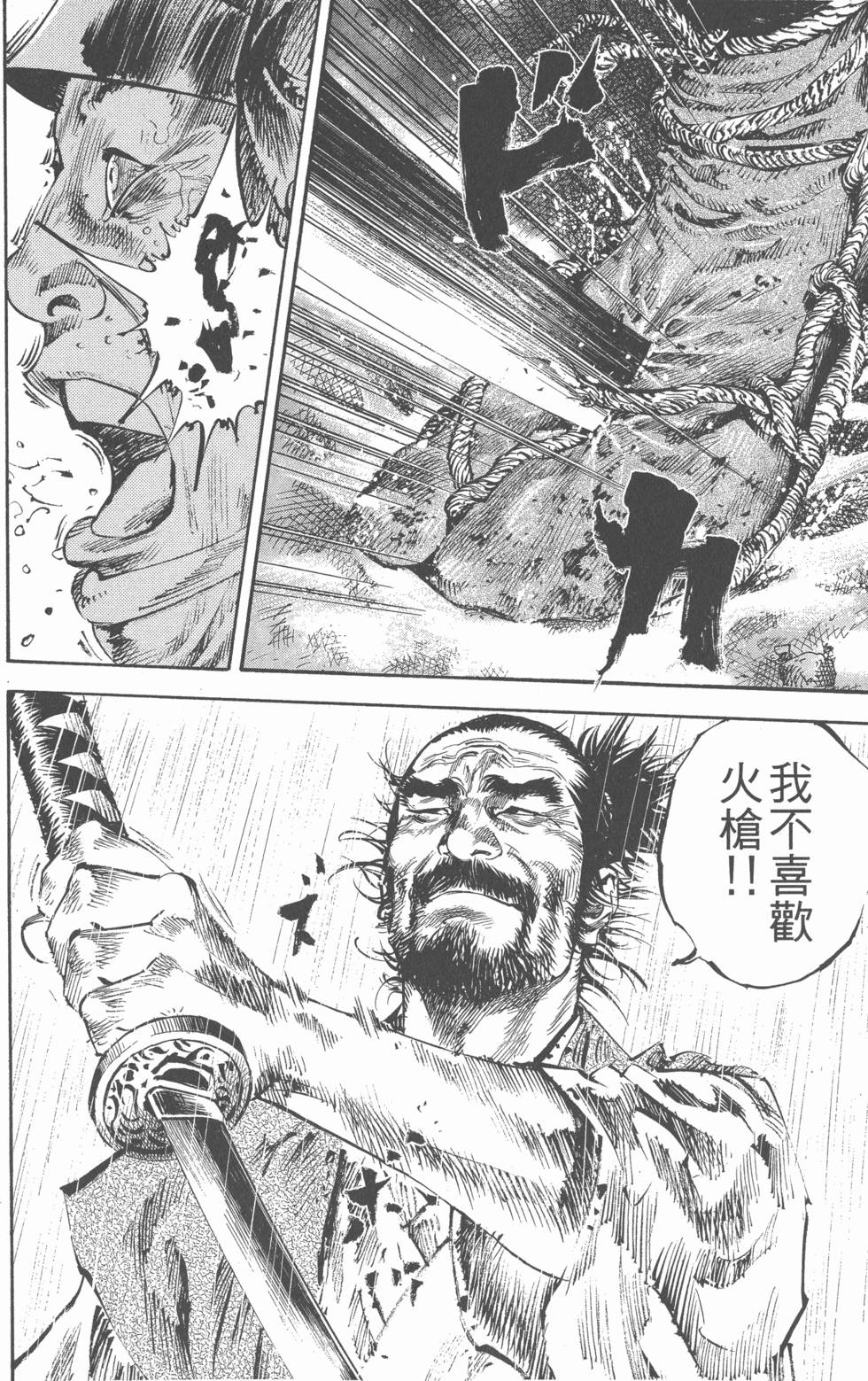第163页
