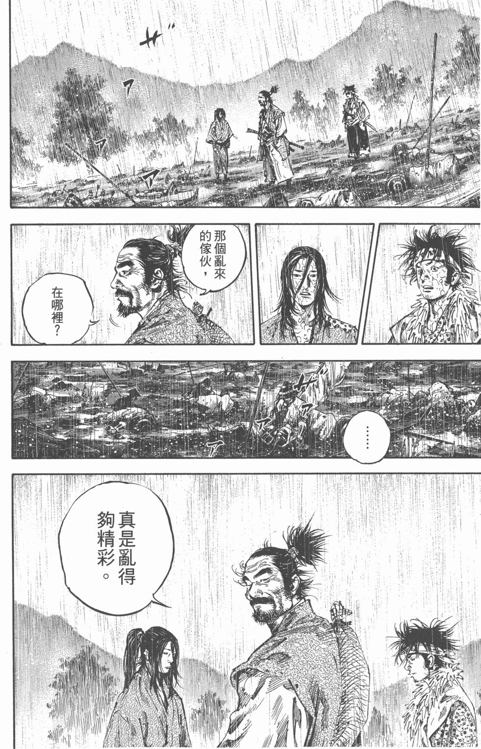 第165页