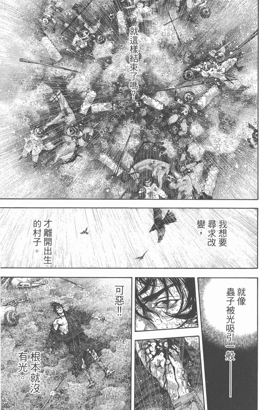 第168页