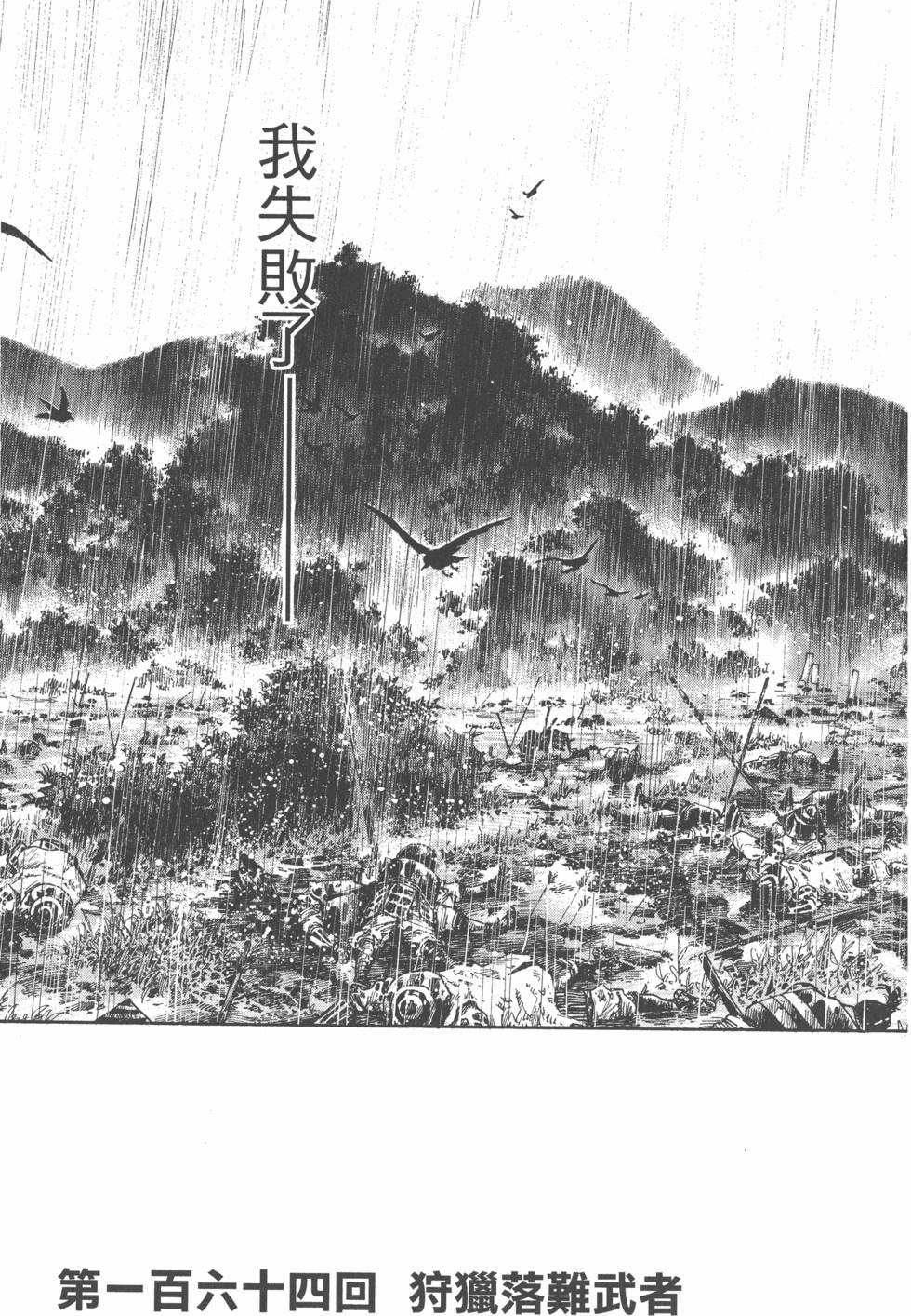 第170页