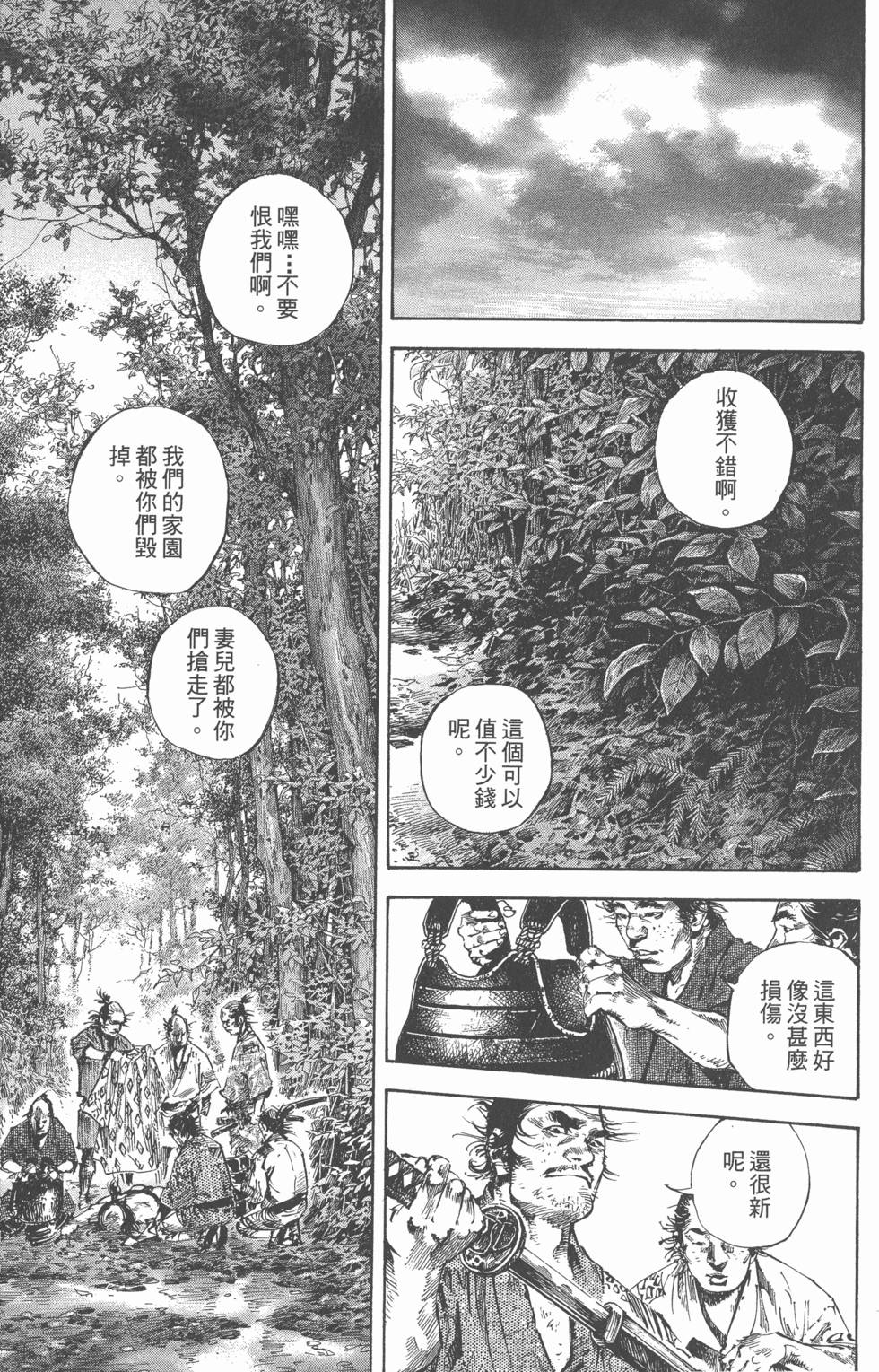 第174页