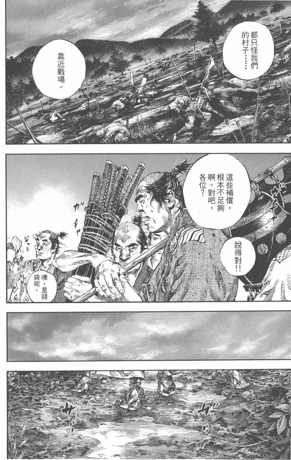第175页