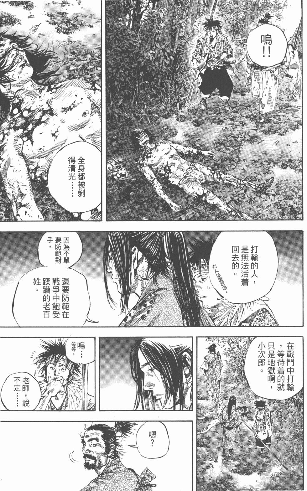 第176页