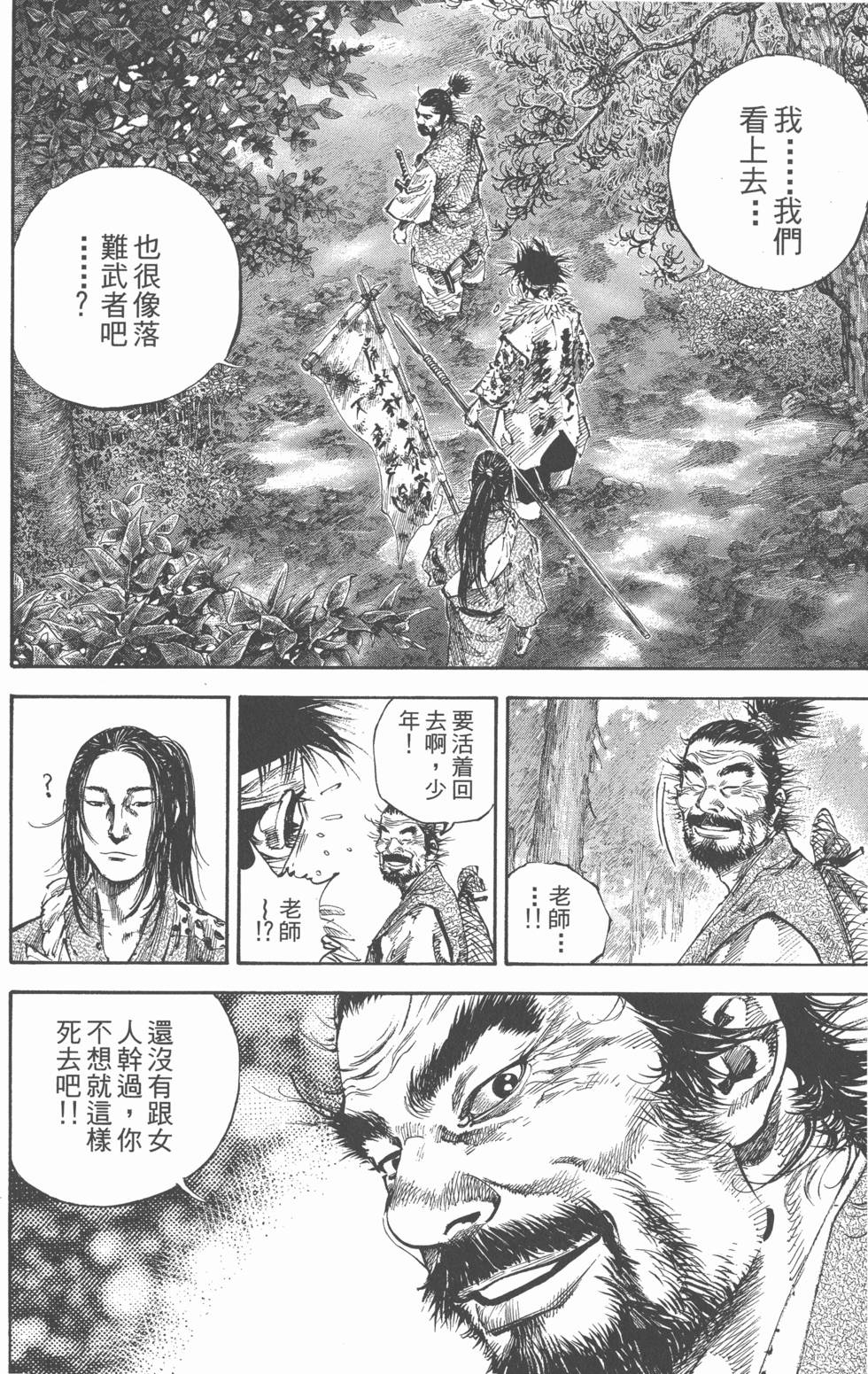 第177页