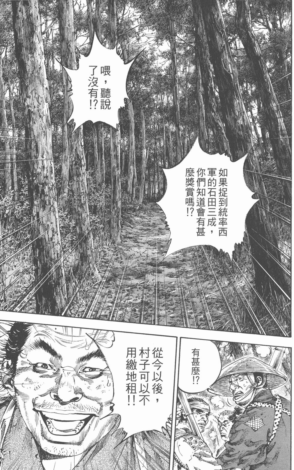 第178页