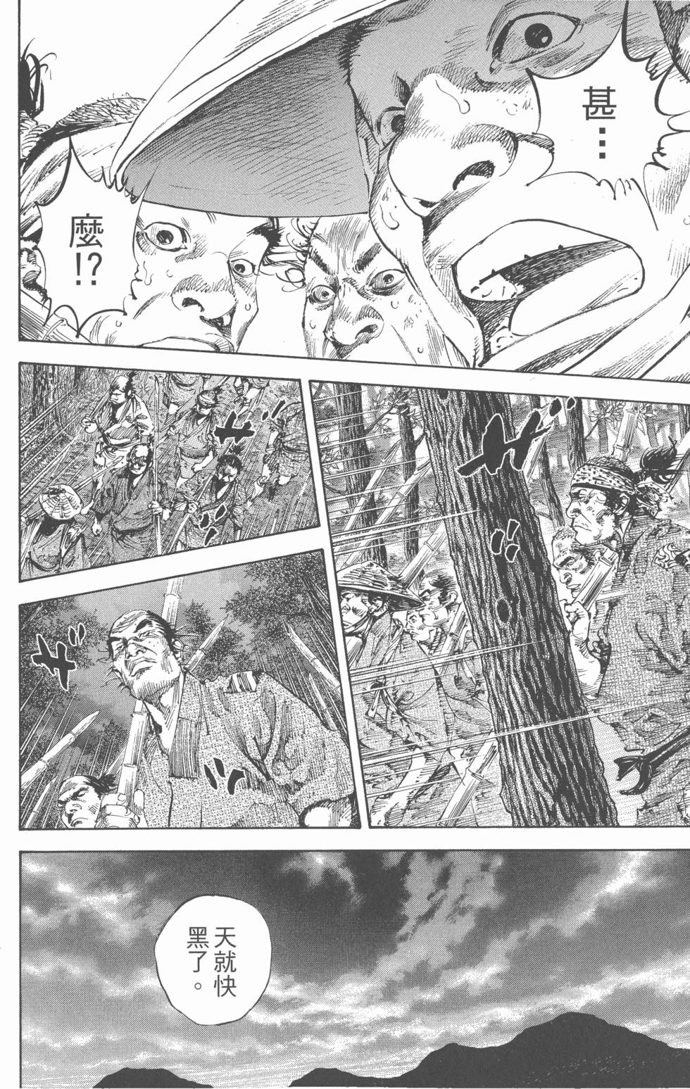 第179页