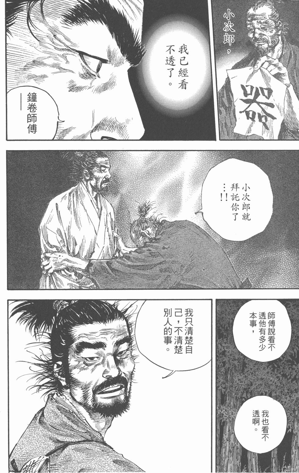 第183页