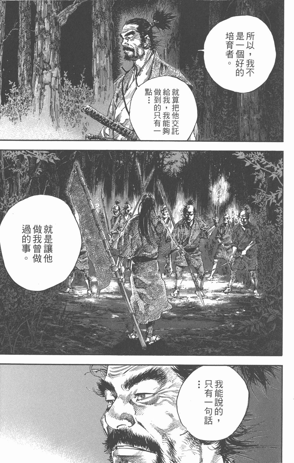 第184页