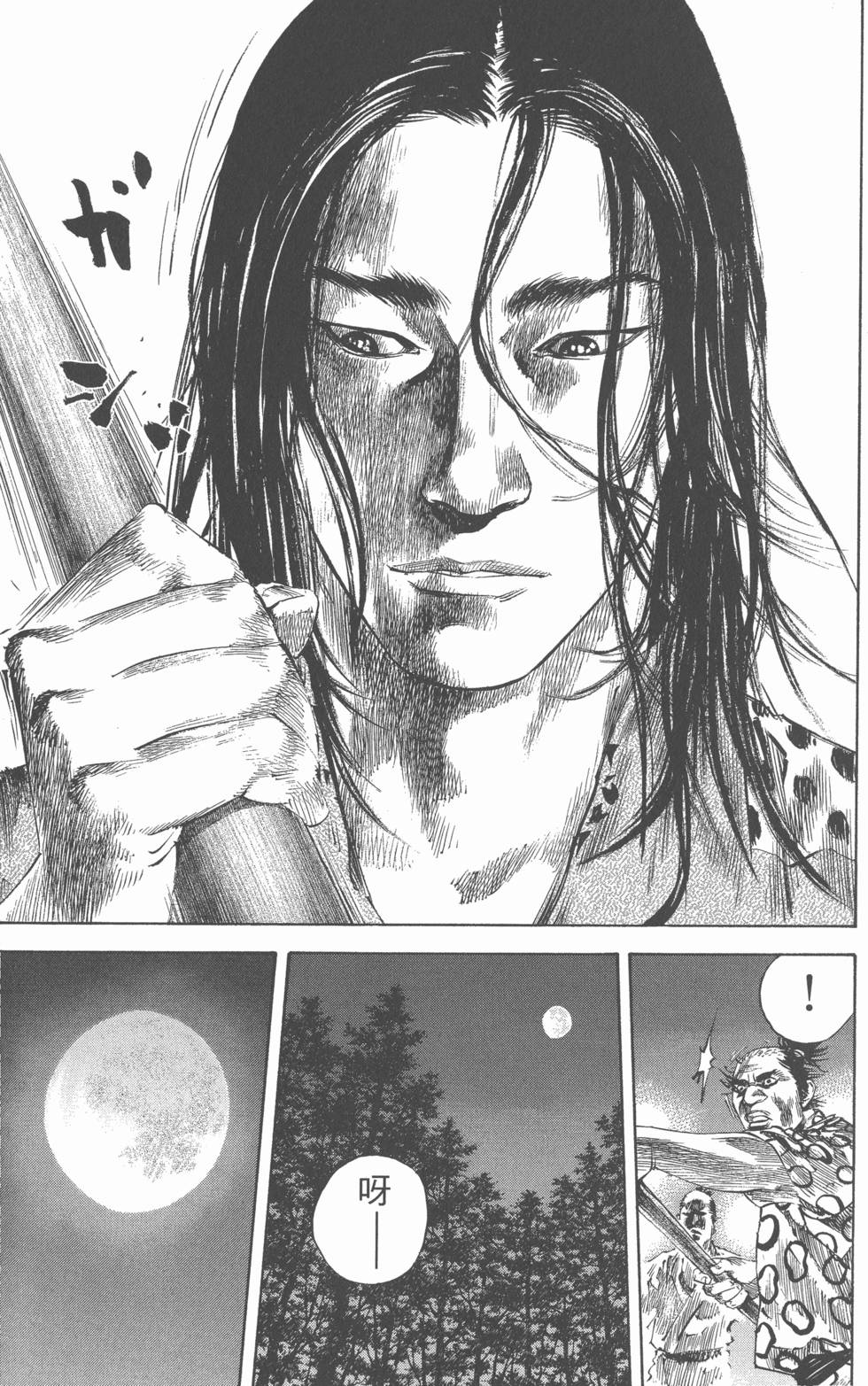 第186页