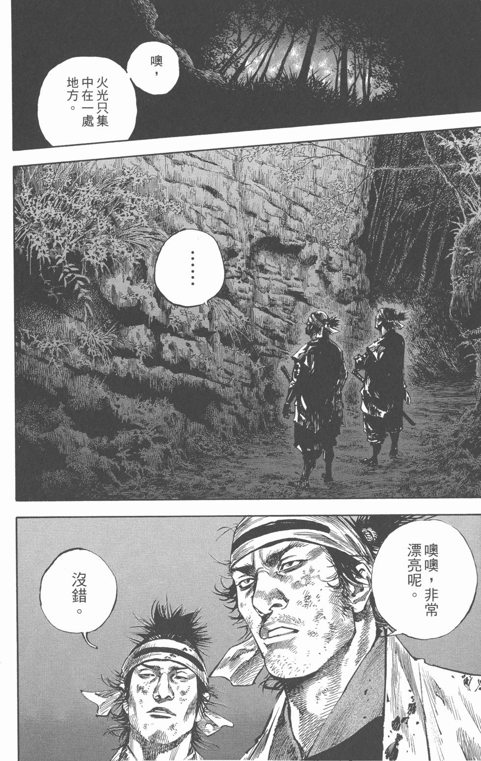 第187页