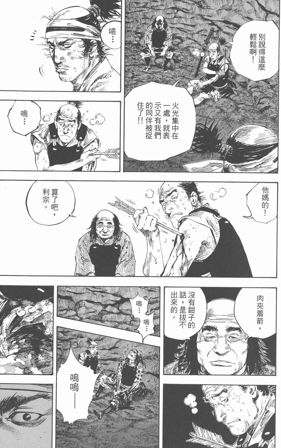 第188页