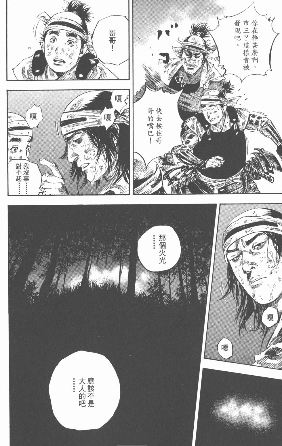 第189页
