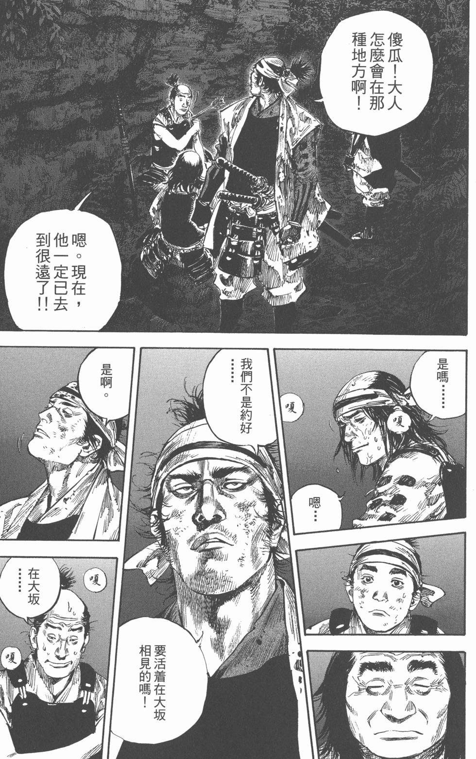 第190页