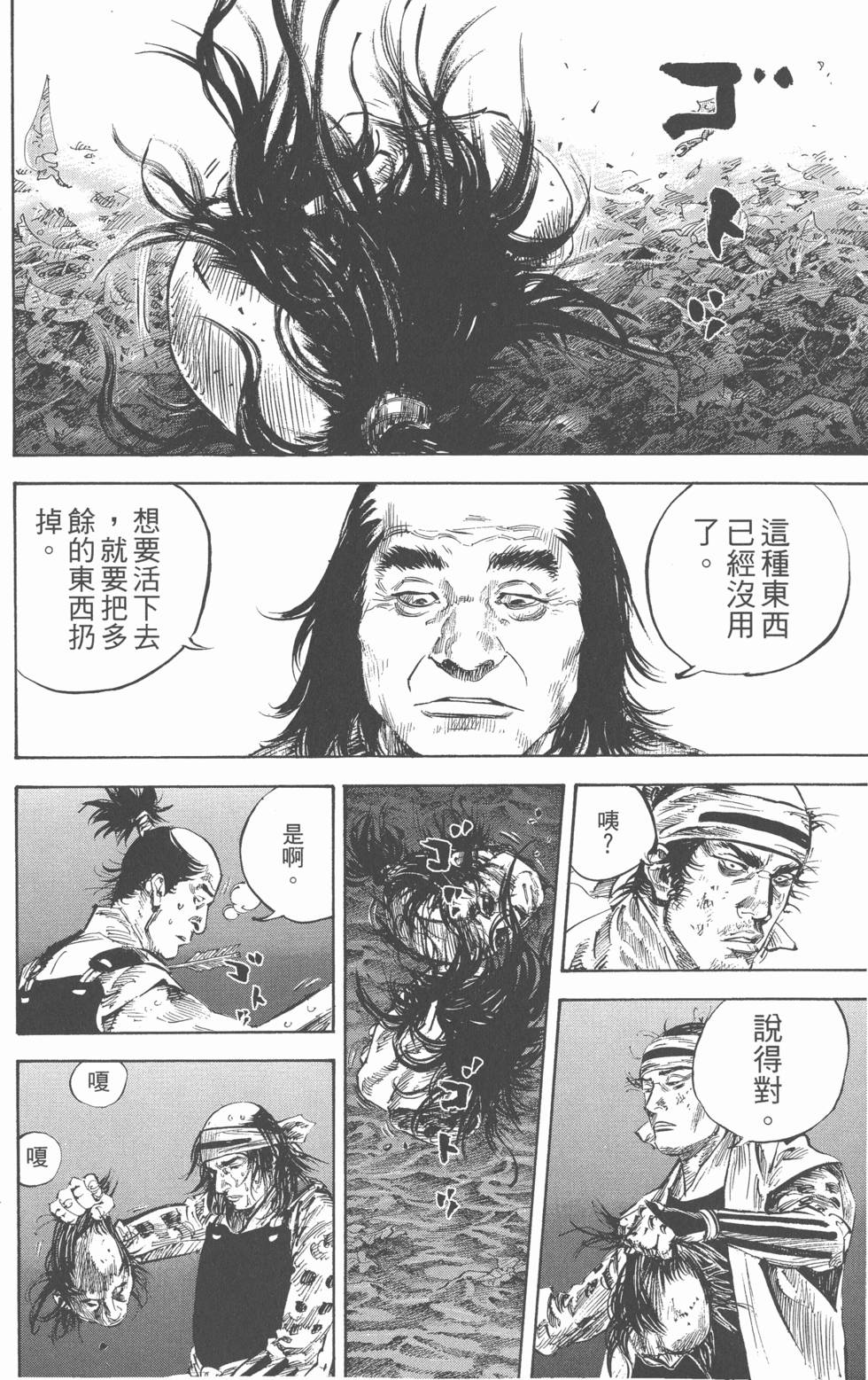 第191页