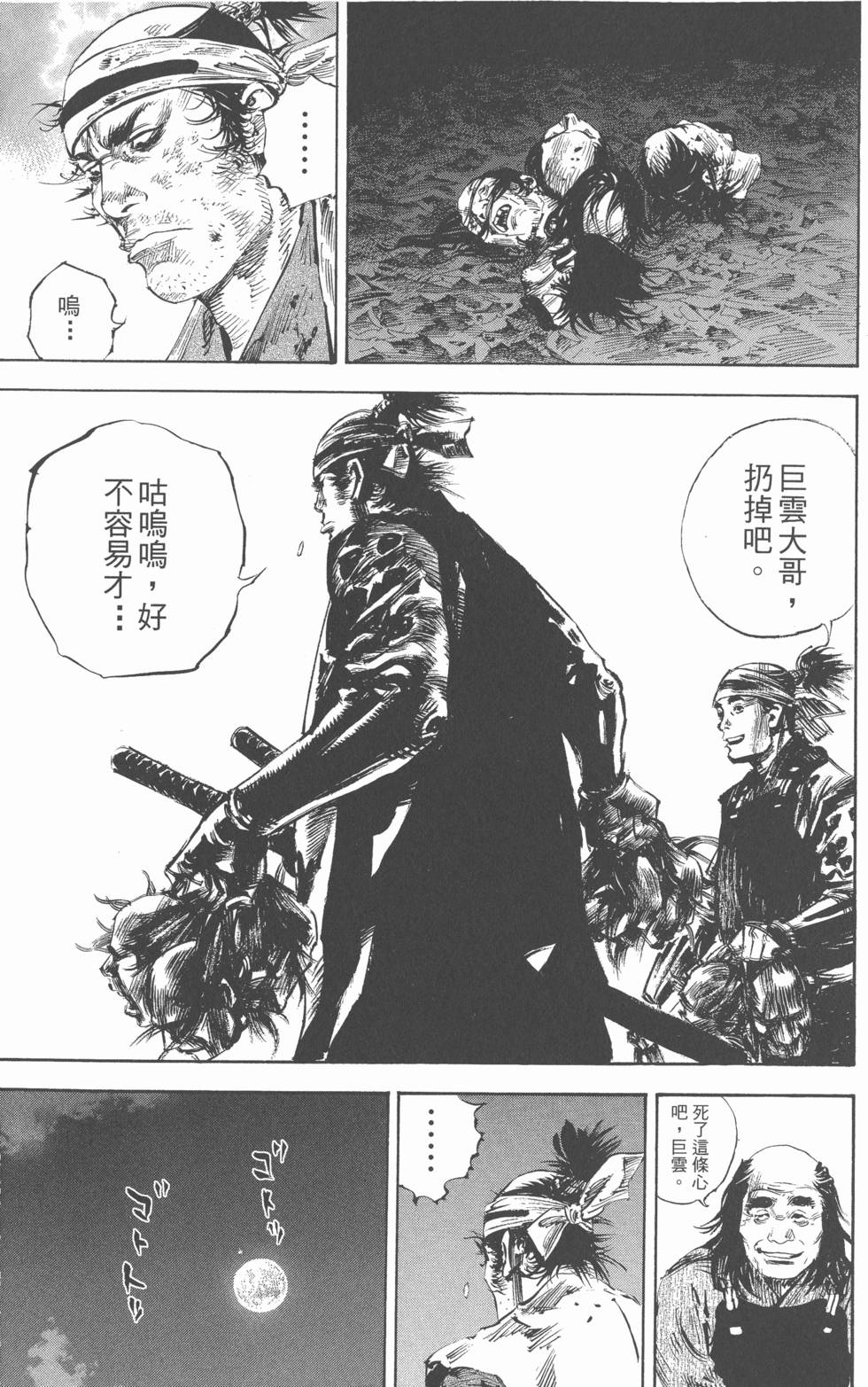 第192页