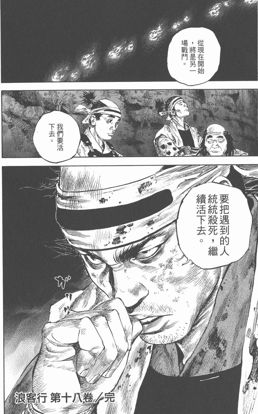 第193页