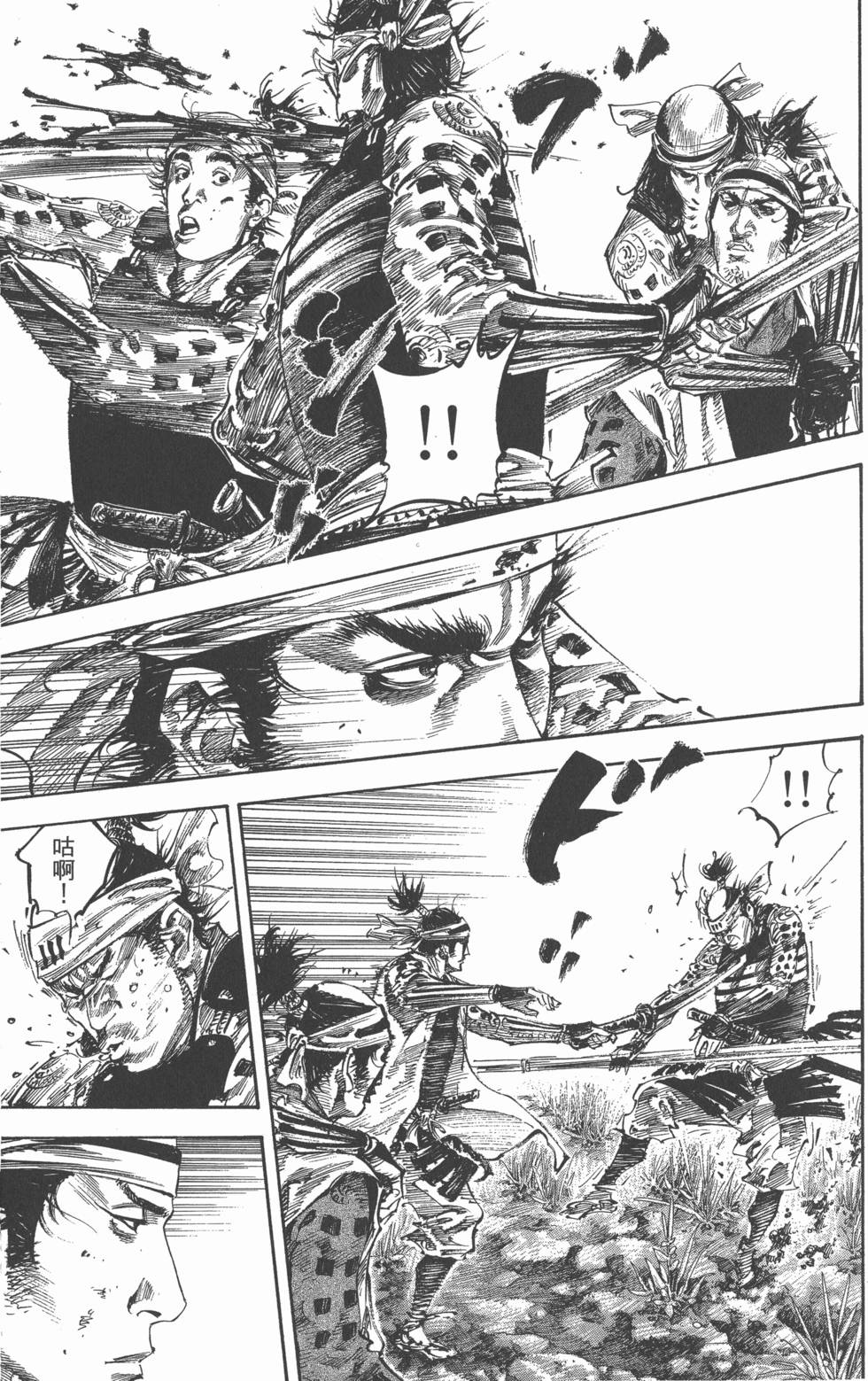 第63页