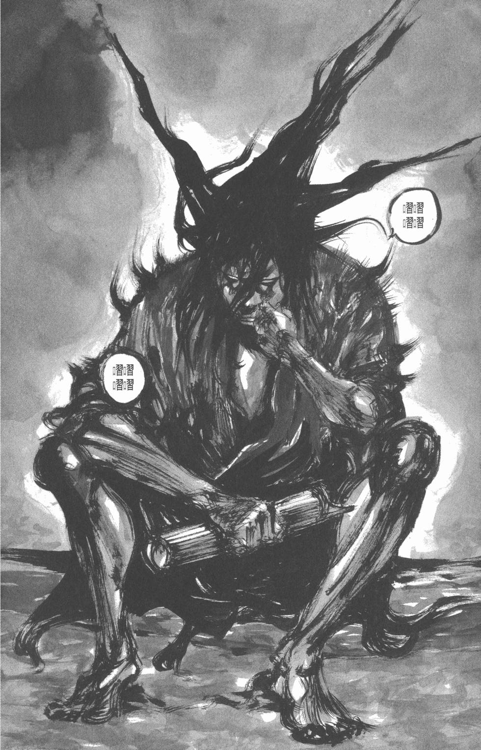 第70页
