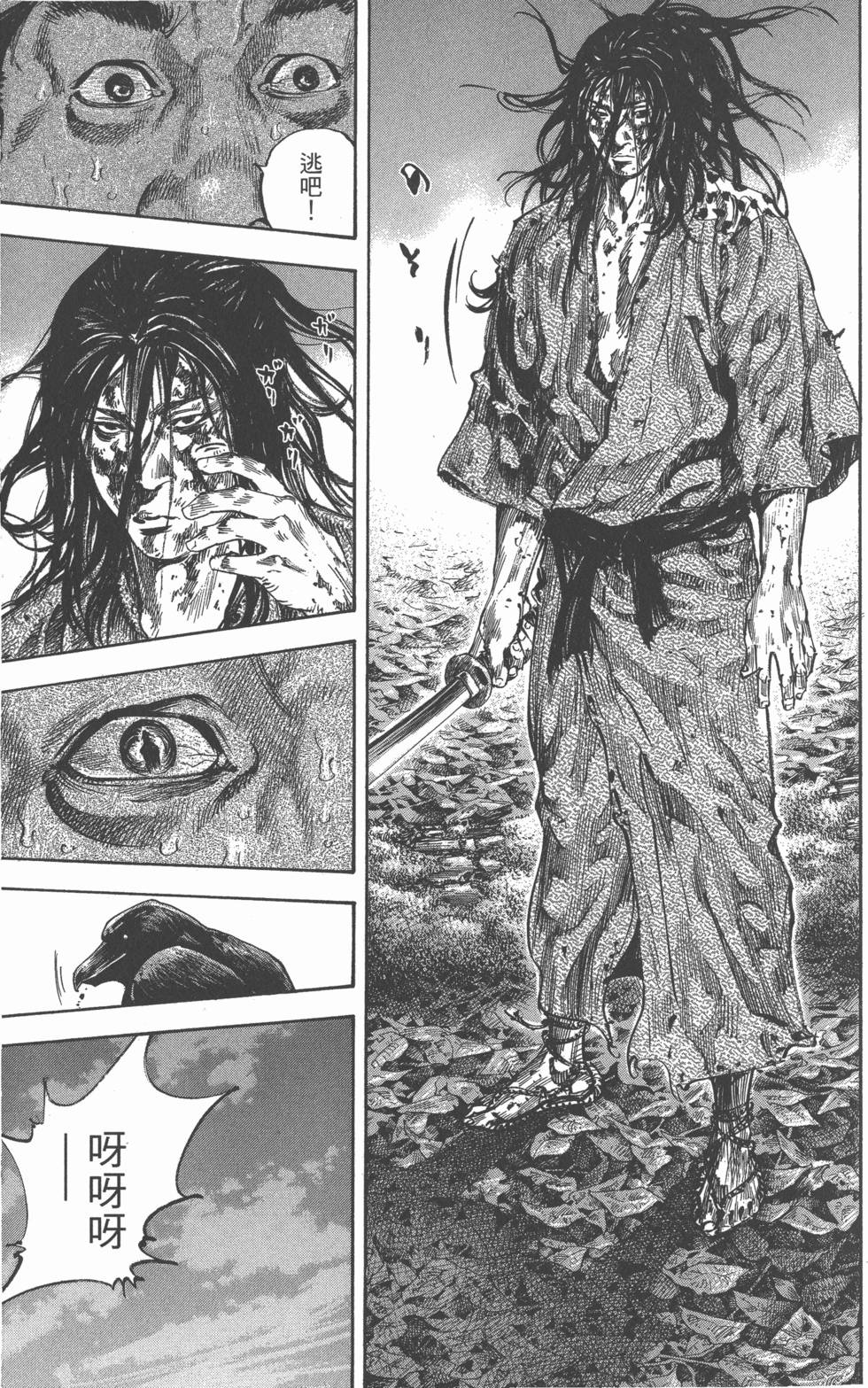 第73页