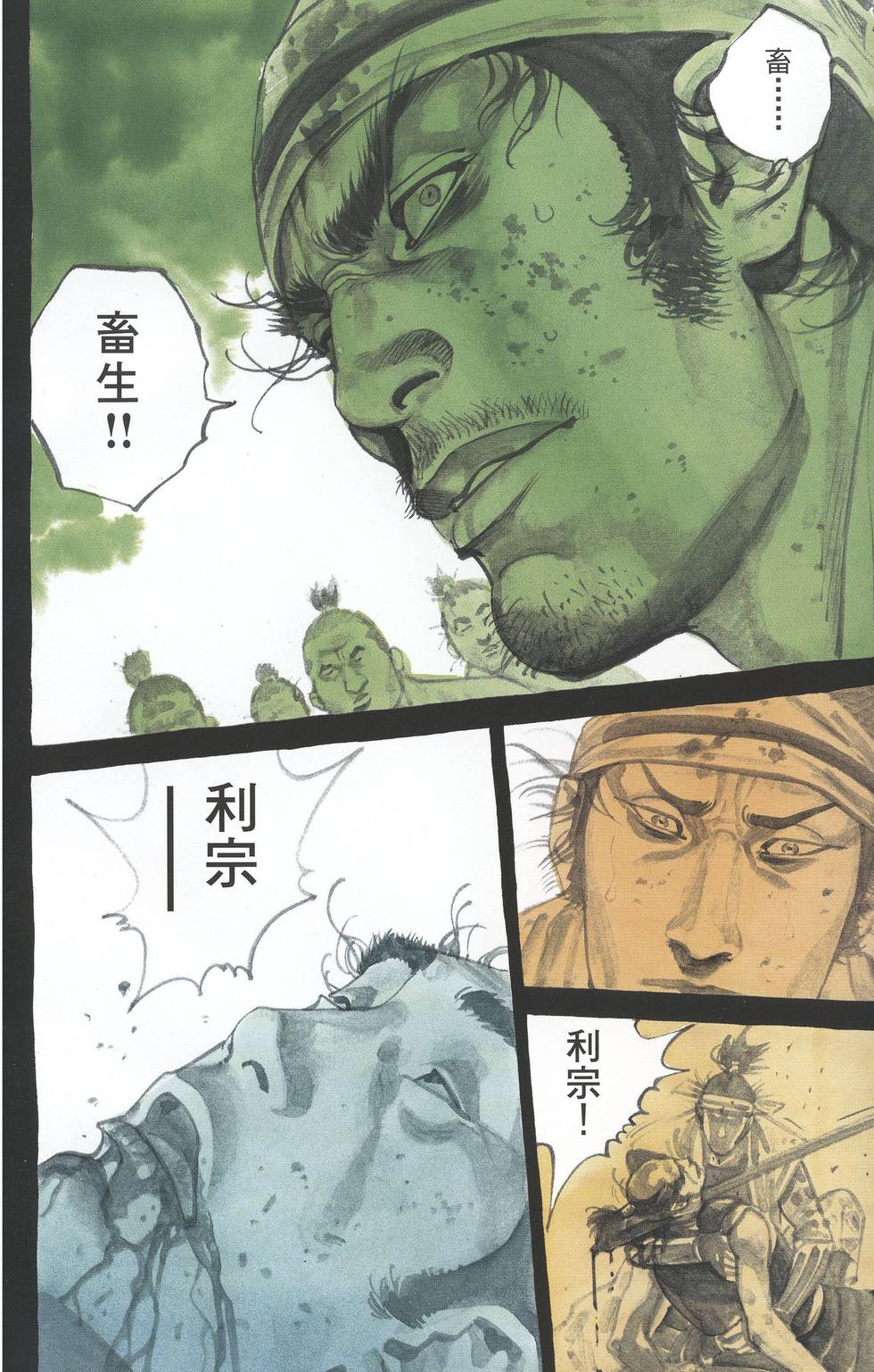 第87页