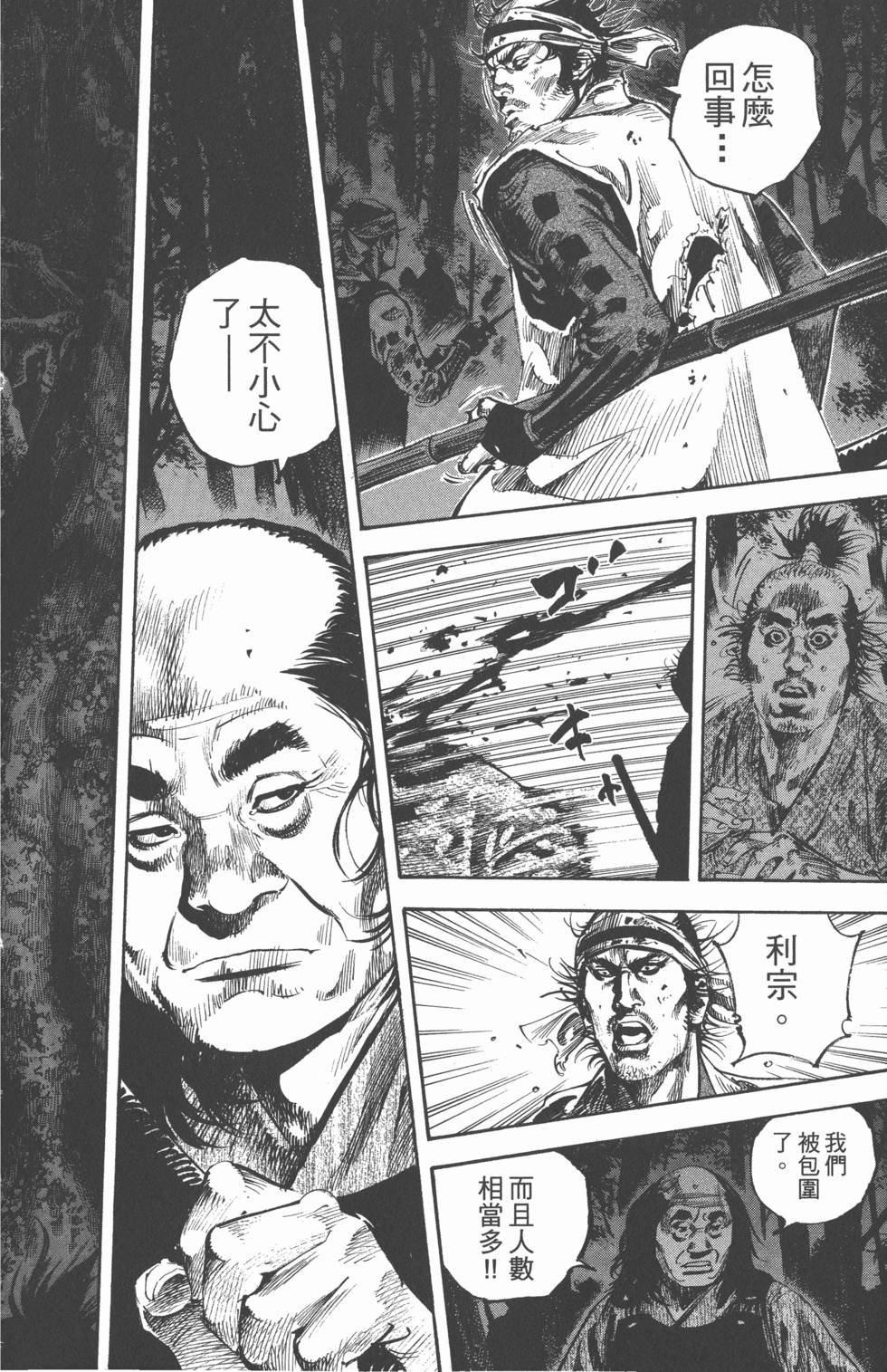 第90页