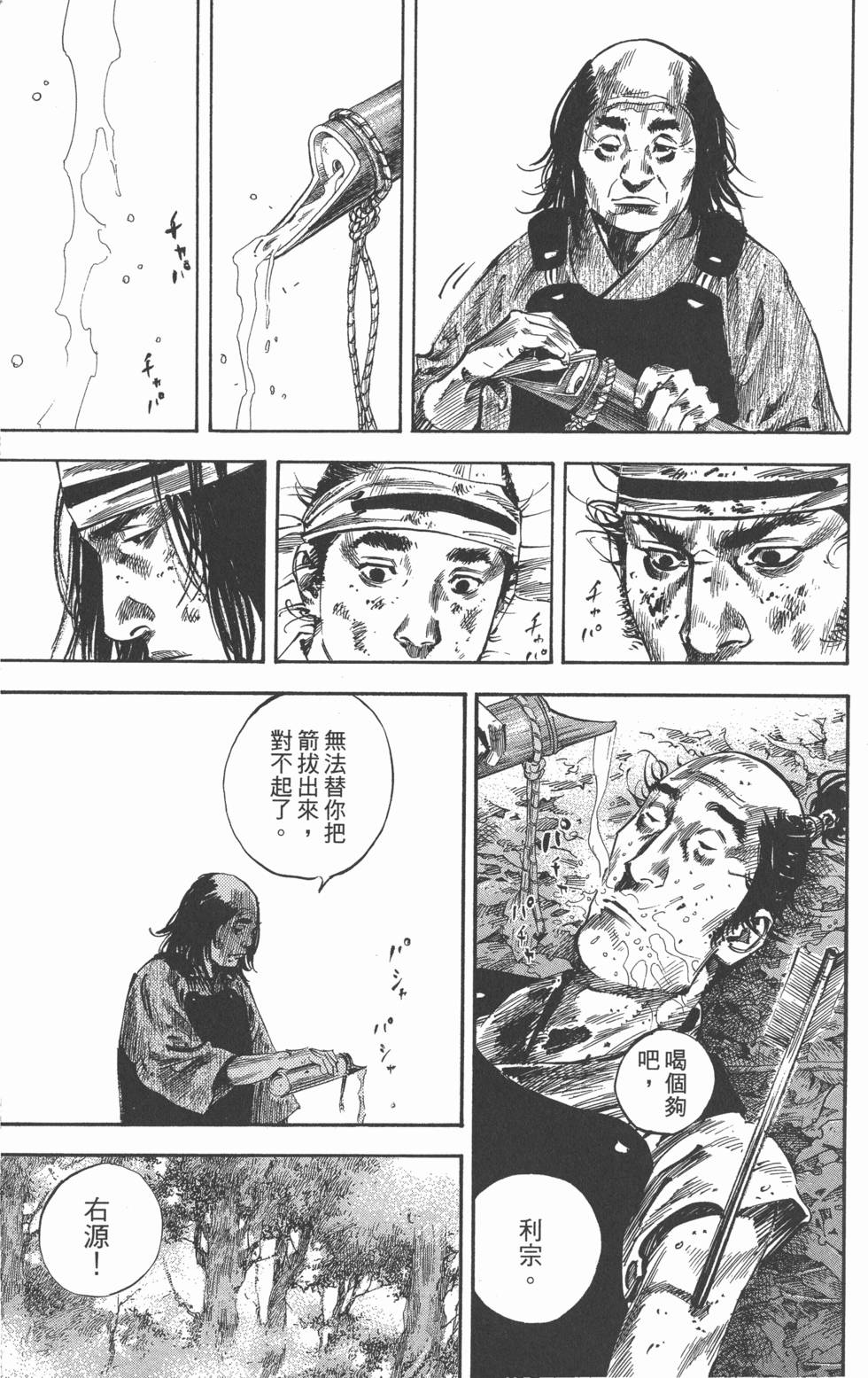 第105页