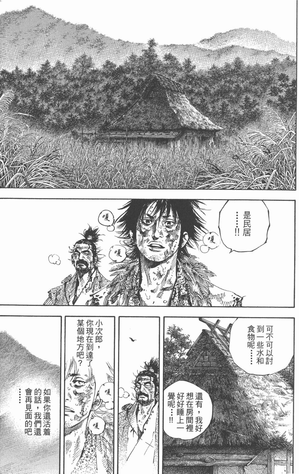 第113页